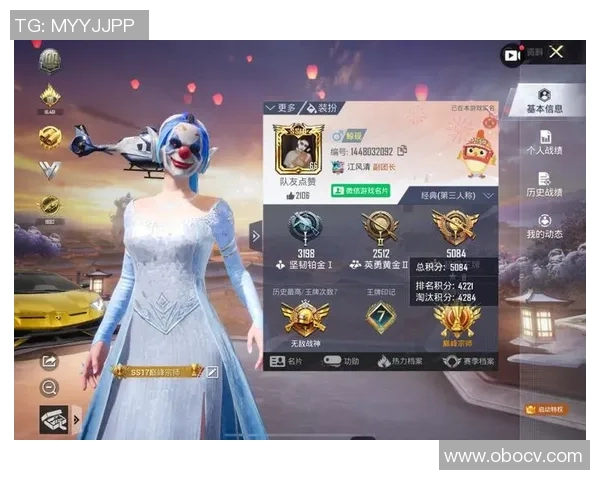 和平精英心理素质排名揭晓BLG战队荣登第八位引发热议