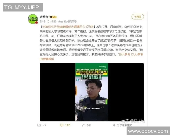 张昊的成长之路：从青涩少年到职场精英的蜕变与奋斗历程